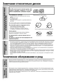 Страница 40