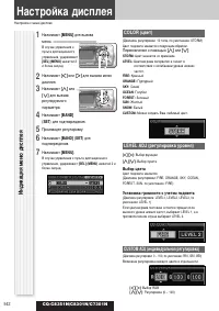 Страница 36