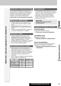 Страница 39