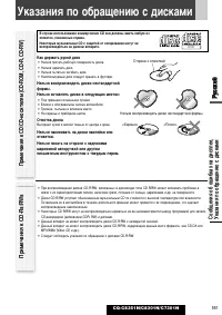 Страница 45