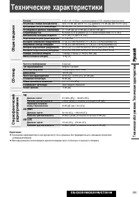 Страница 47