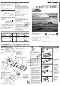 Страница 49