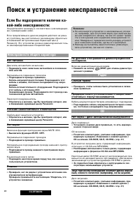 Страница 27
