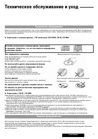 Страница 30