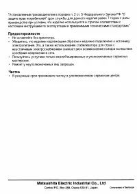 Страница 28
