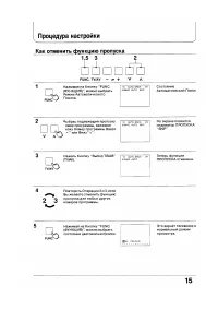 Страница 15
