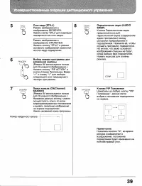 Страница 38