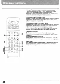 Страница 51