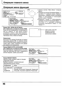Страница 44