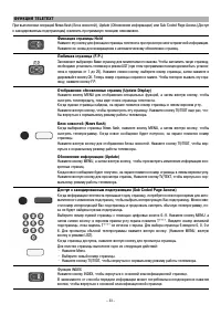 Страница 33