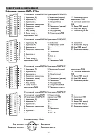 Страница 37