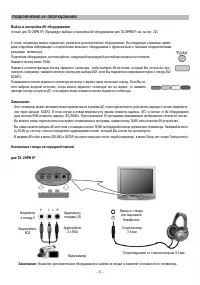 Страница 37
