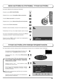 Страница 15