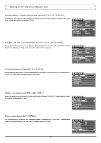 Страница 35