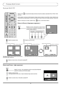Страница 36