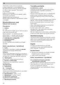 Страница 44