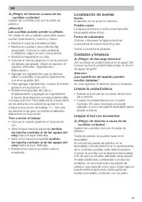 Страница 51