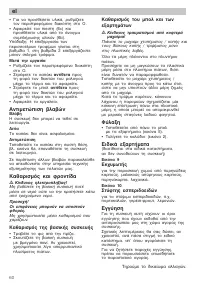 Страница 62