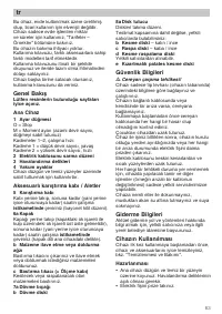 Страница 65