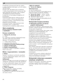 Страница 70
