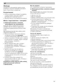 Страница 71