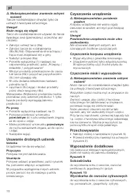 Страница 72