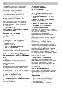 Страница 80