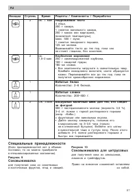 Страница 89