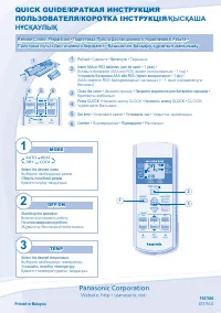Страница 44