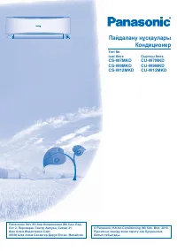 Страница 33