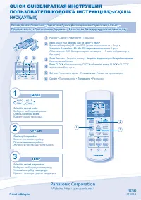 Страница 44
