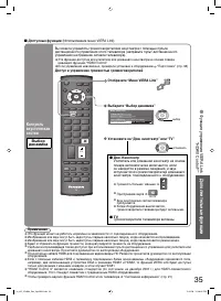 Страница 35