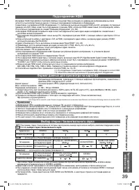 Страница 39