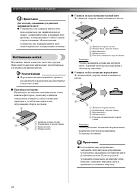 Страница 30