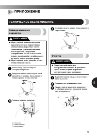Страница 53