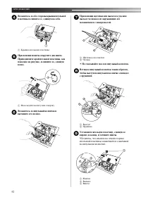 Страница 54