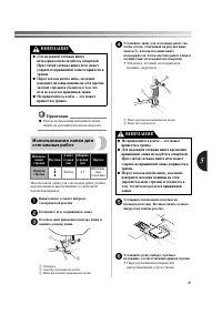Страница 50