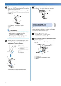Страница 36