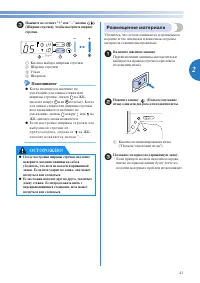Страница 45