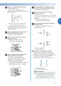 Страница 49