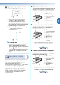 Страница 51