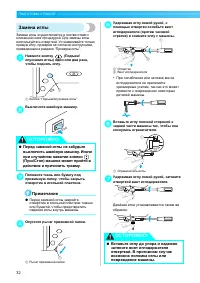 Страница 34
