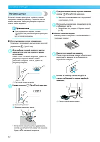 Страница 44