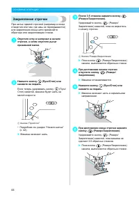 Страница 46