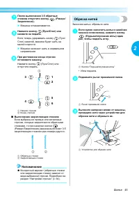 Страница 47