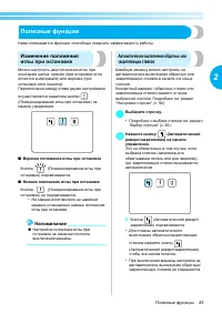 Страница 51