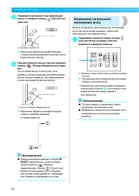 Страница 52