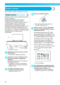 Страница 58
