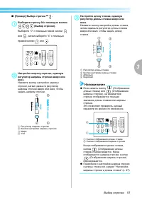 Страница 59