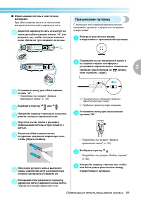 Страница 71